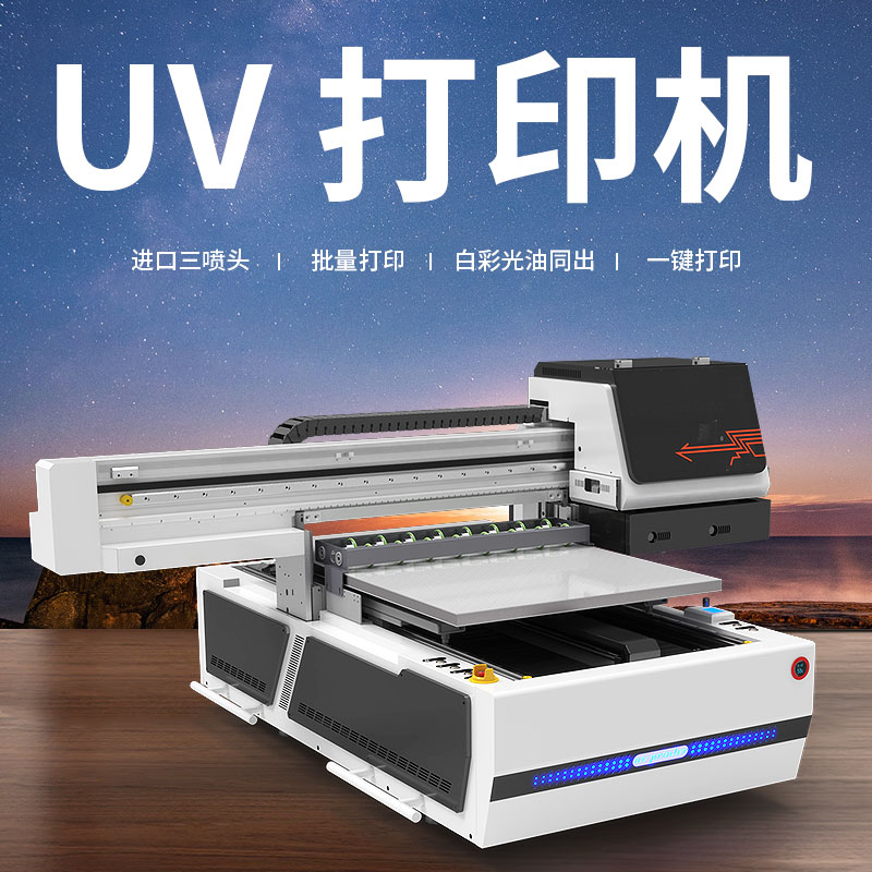 uv3d電視背景墻打印機生產廠家 瓷磚背景墻uv打印機(uv3d電視背景墻打印機生產廠家) (圖1)