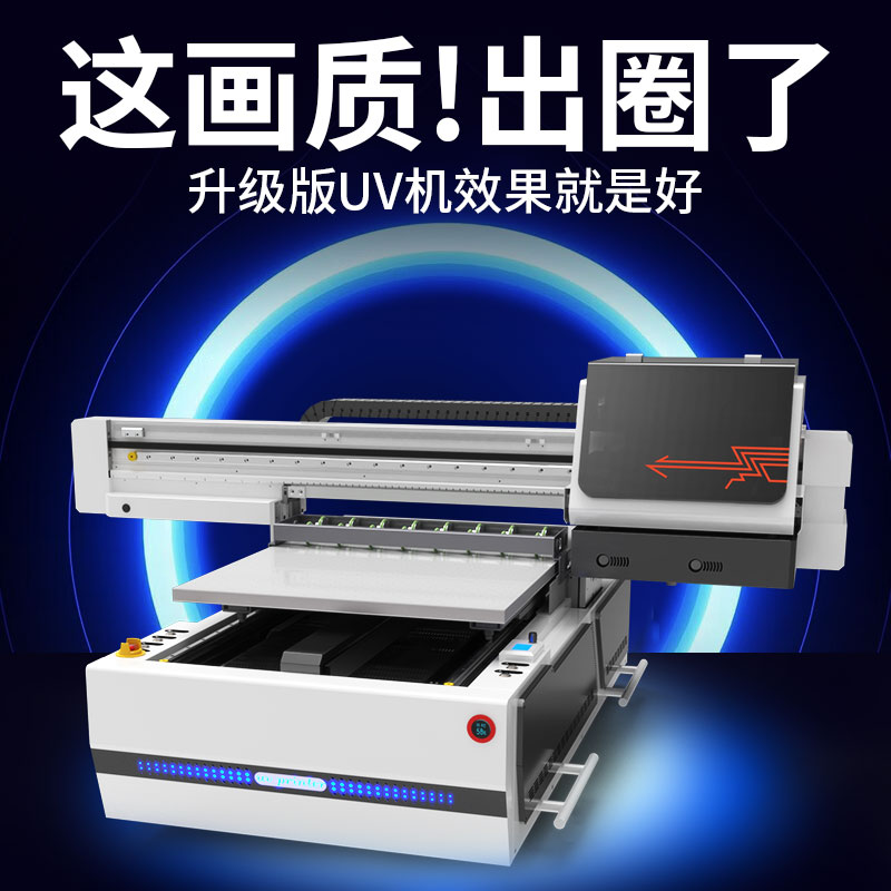 uv卷材機打印機(uv卷材機打印機價格) uv卷材機打印機(uv卷材機打印機價格)(圖1)