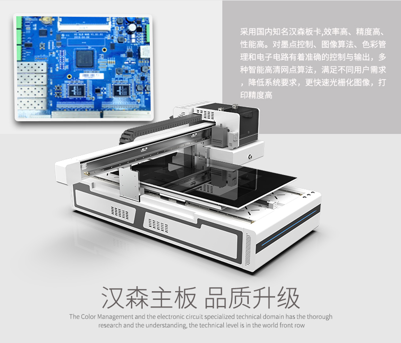 uv數碼平板打印機(平板uv機打印機) uv數碼平板打印機(平板uv機打印機)(圖1)