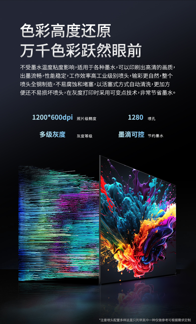 CC視覺定位全自動流水線視覺uv打印機(jī)涂色機(jī)(圖2)