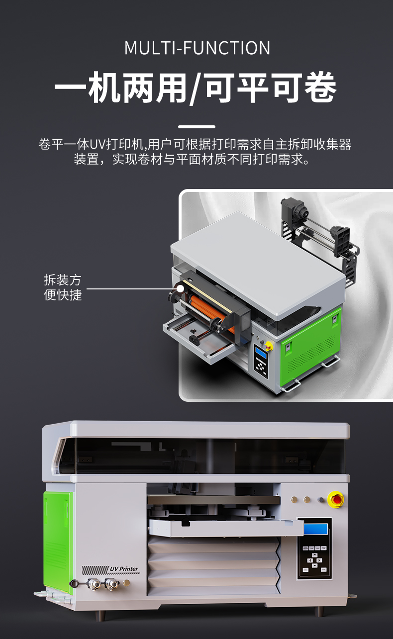 松普4060uv平板打印機雙噴頭(圖4)