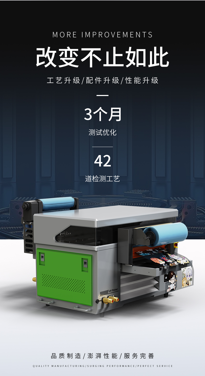 松普4060uv平板打印機雙噴頭(圖6)