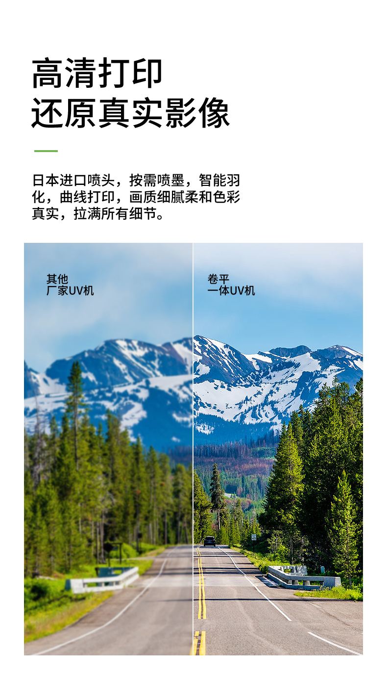 松普4060uv平板打印機雙噴頭(圖3)