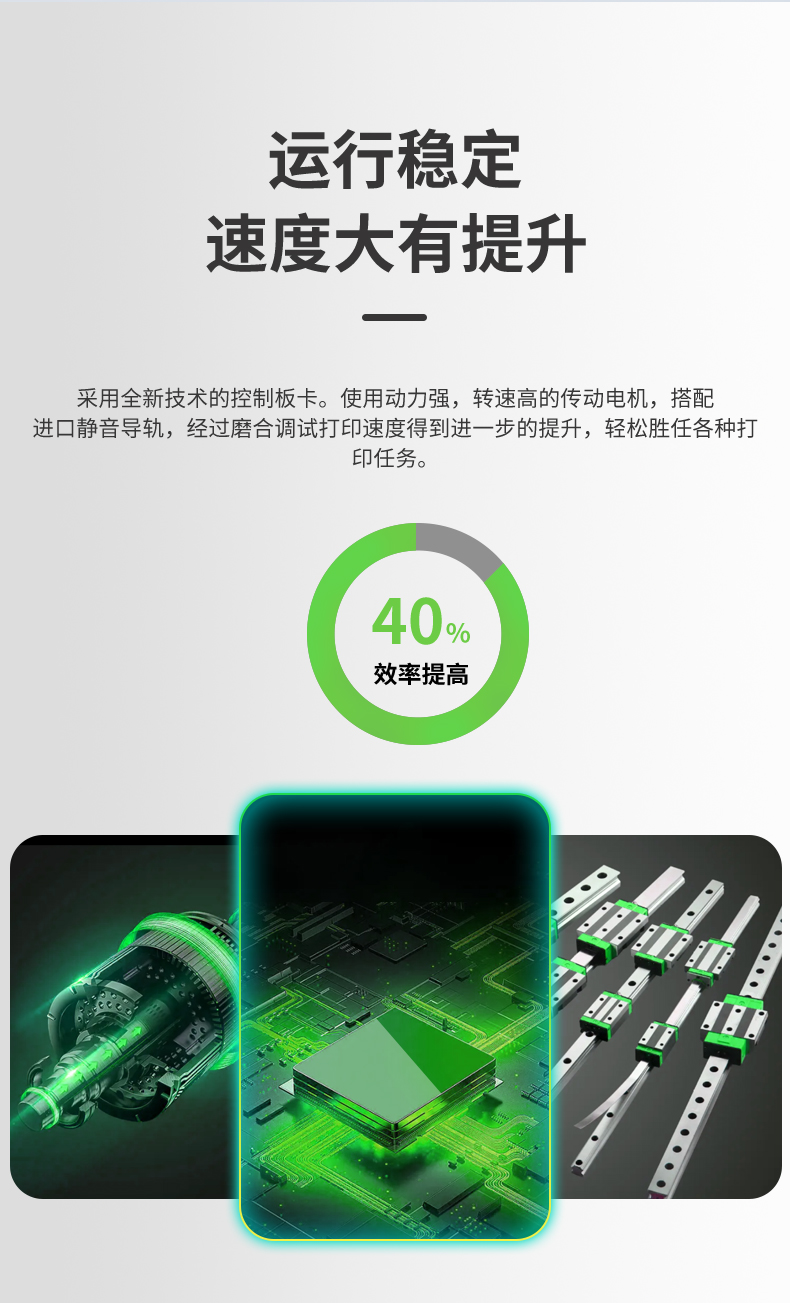 松普4060uv平板打印機雙噴頭(圖7)