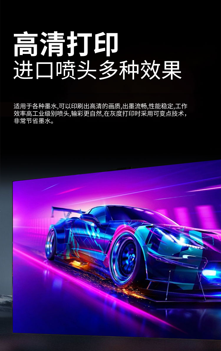 松普新款流水線x1300uv打印機(圖9)